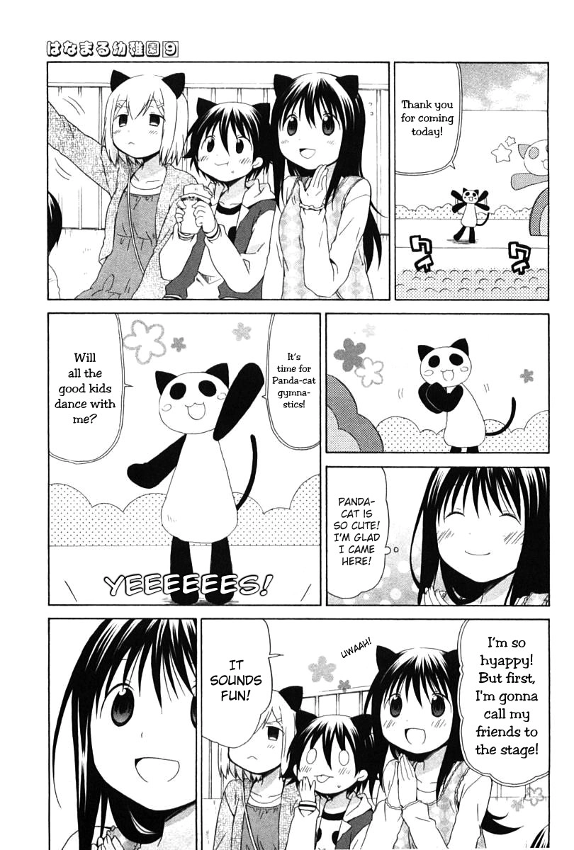 Hanamaru Youchien Chapter 72 7